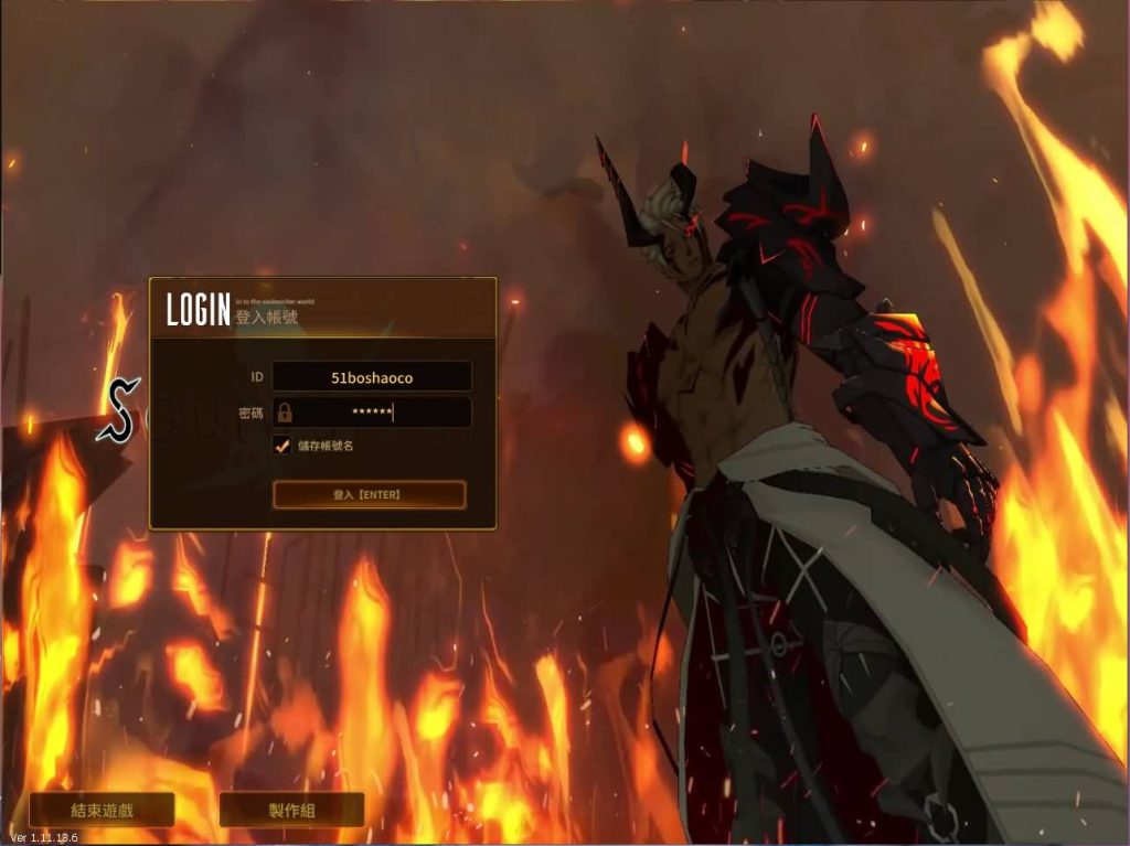 韩版动漫3DRPG端游【灵魂武器花嫁72级完美修正版】最新整理单机一键即玩镜像端+WIN系服务端+PC客户端+详细搭建教程+修改工具-源码分享站