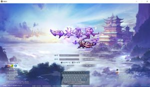 典藏仙侠网游【风吟诛仙3】最新整理Linux手工服务端+客户端+GM工具+详细搭建教程-源码分享站