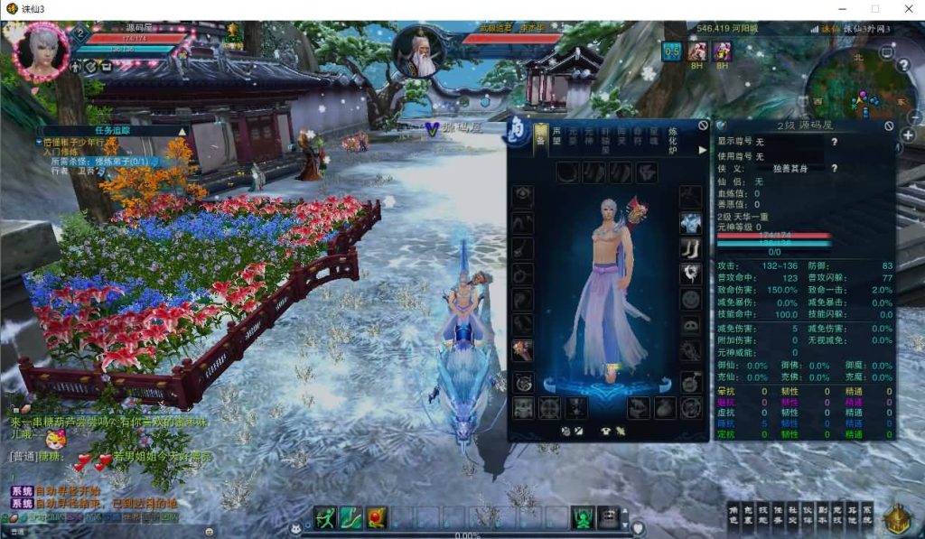 20240918184752133-2023042921161679