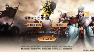 战神引擎传奇手游【新UI战天下单职业召唤卡版】最新整理WIN系特色服务端+安卓苹果双端+GM授权物品后台+详细搭建教程-源码分享站