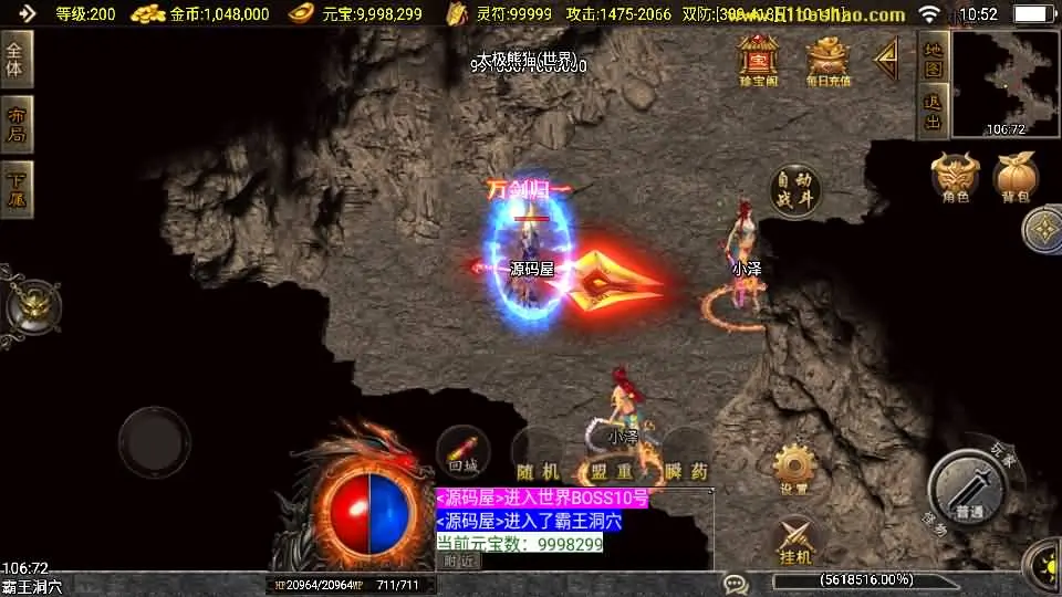 20240921144958751-11