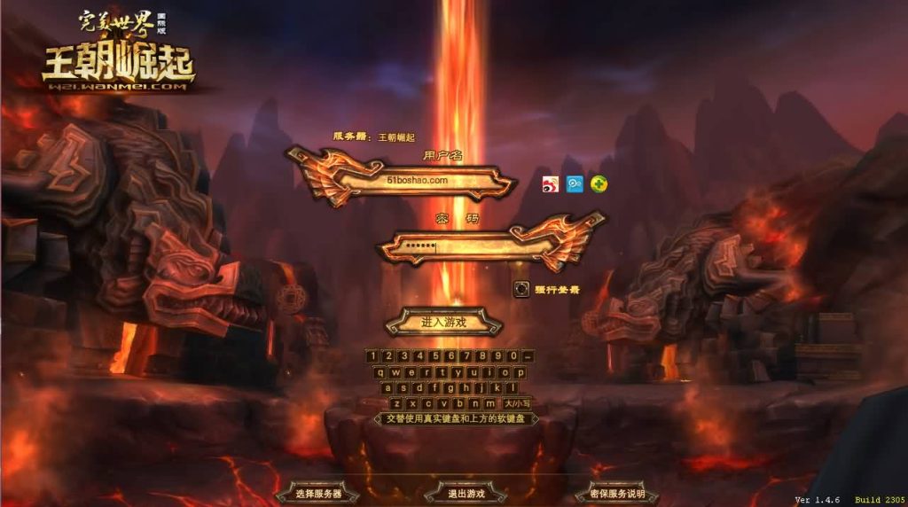 3D魔幻RPG端游【完美国际146V70版王朝崛起10职业】最新整理单机一键即玩镜像端+Linux手工服务端+管理后台+网页注册+PC客户端+详细搭建教程-源码分享站