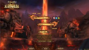 3D魔幻RPG端游【完美国际146V70版王朝崛起10职业】最新整理单机一键即玩镜像端+Linux手工服务端+管理后台+网页注册+PC客户端+详细搭建教程-源码分享站