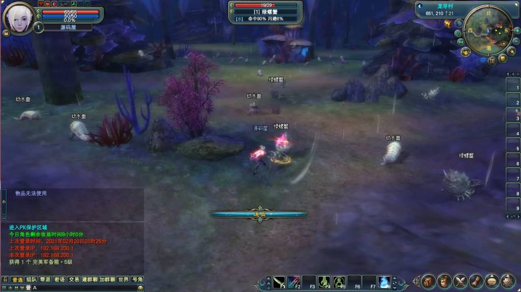 20240921193239718-11