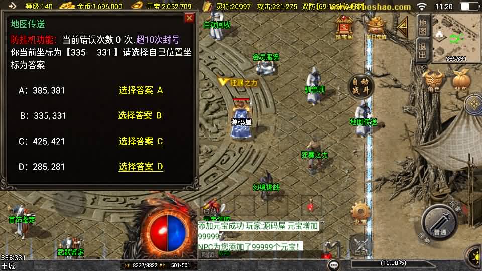 20240921193758753-2024092103361858