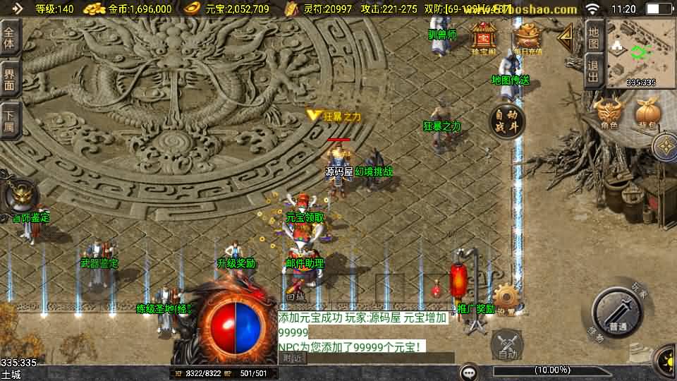 20240921193759679-2024092103361757