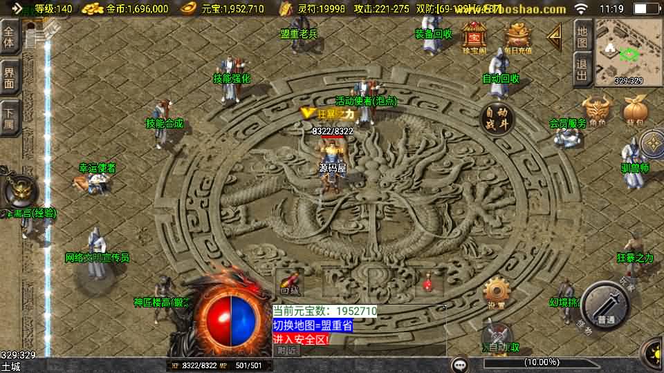 20240921193800153-2024092103361640