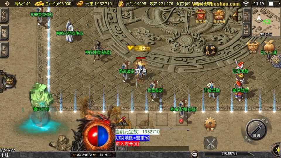 20240921193800661-2024092103361745