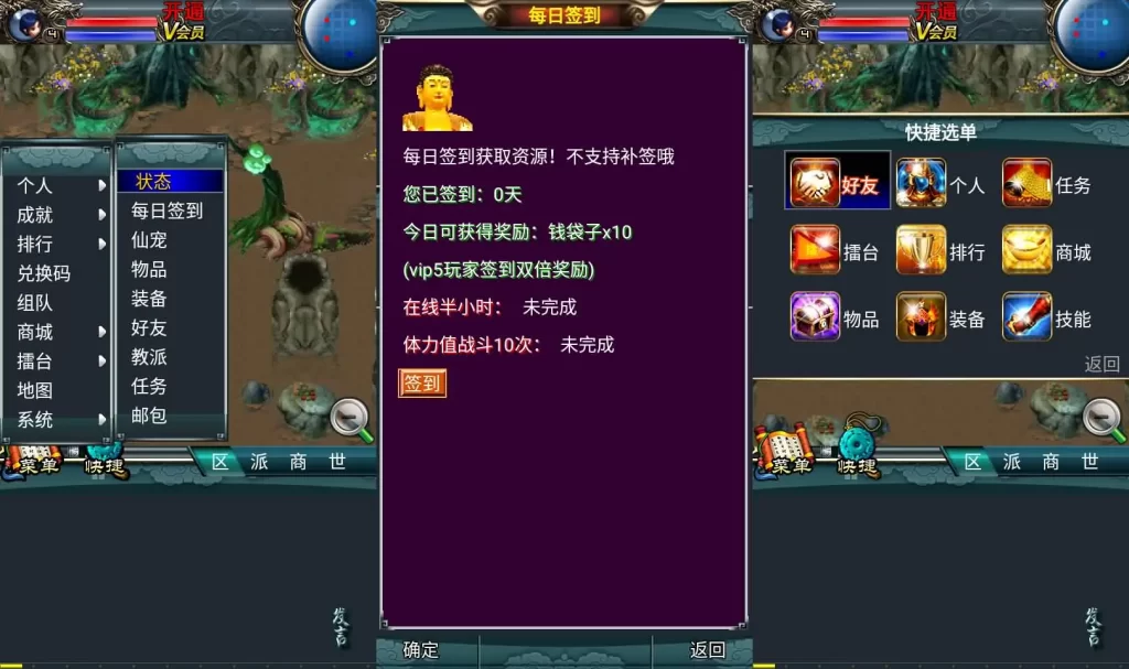 典藏回合手游【汉风西游】最新整理Linux手工服务端+安卓+管理后台+源码+详细搭建教程+视频教程-源码分享站