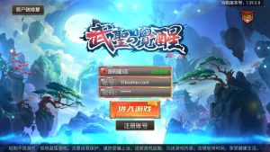 横版闯关手游【全明星之武圣觉醒阿拉德完整版】最新整理单机一键即玩镜像端+Linux手工服务端+WEB管理后台+GM授权后台+安卓+详细搭建教程-源码分享站