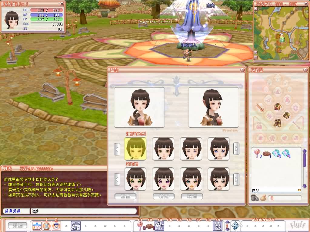 20240923181357769-10