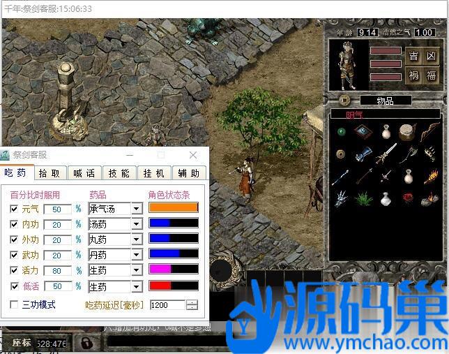 20240923181648257-10 (3)