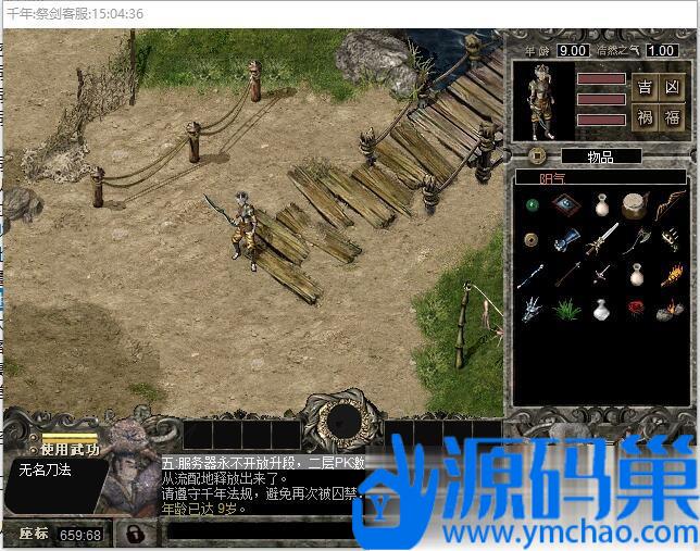 20240923181648838-8 (3)