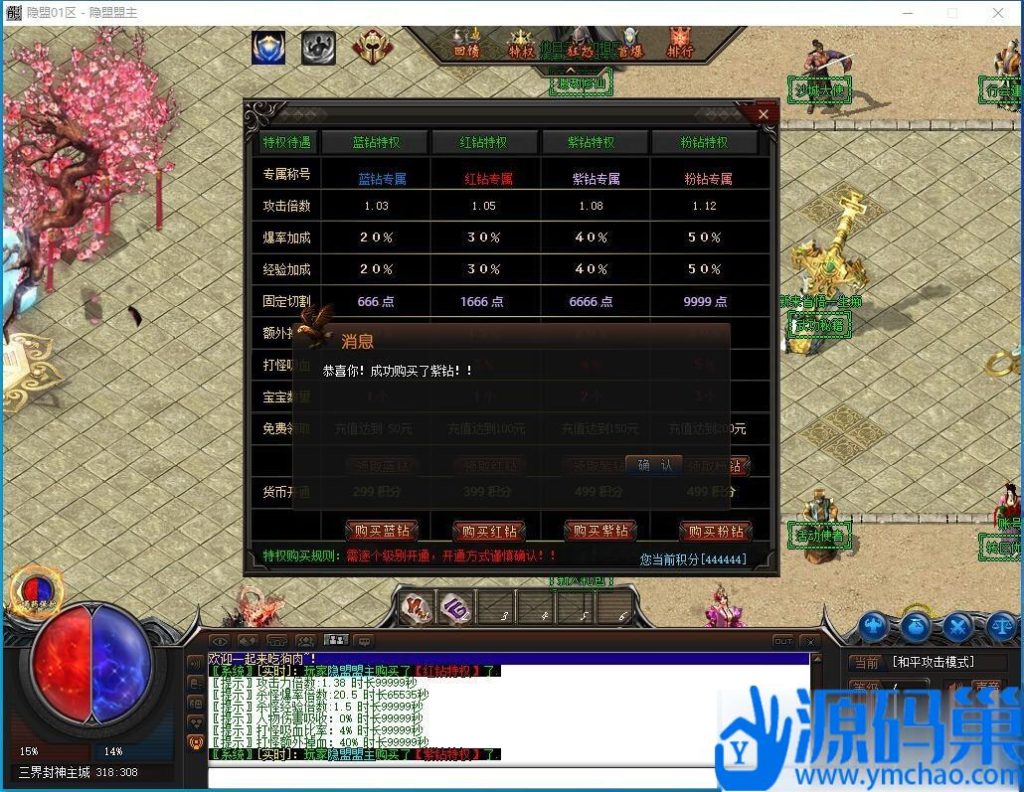 20240923182820268-QQ截图20240920201853 (3)