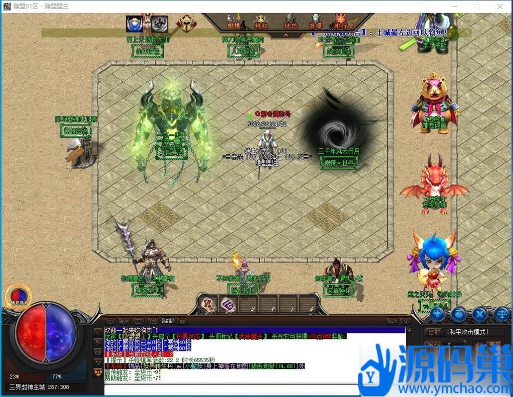 20240923182823306-QQ截图20240920202035 (3)