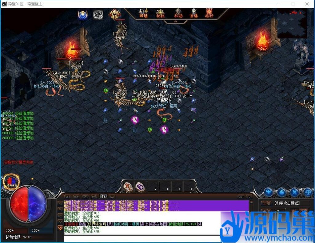 20240923182823428-QQ截图20240920202528 (3)