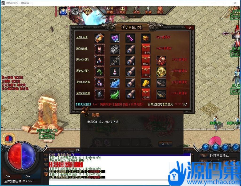 20240923182823444-QQ截图20240920202141 (3)