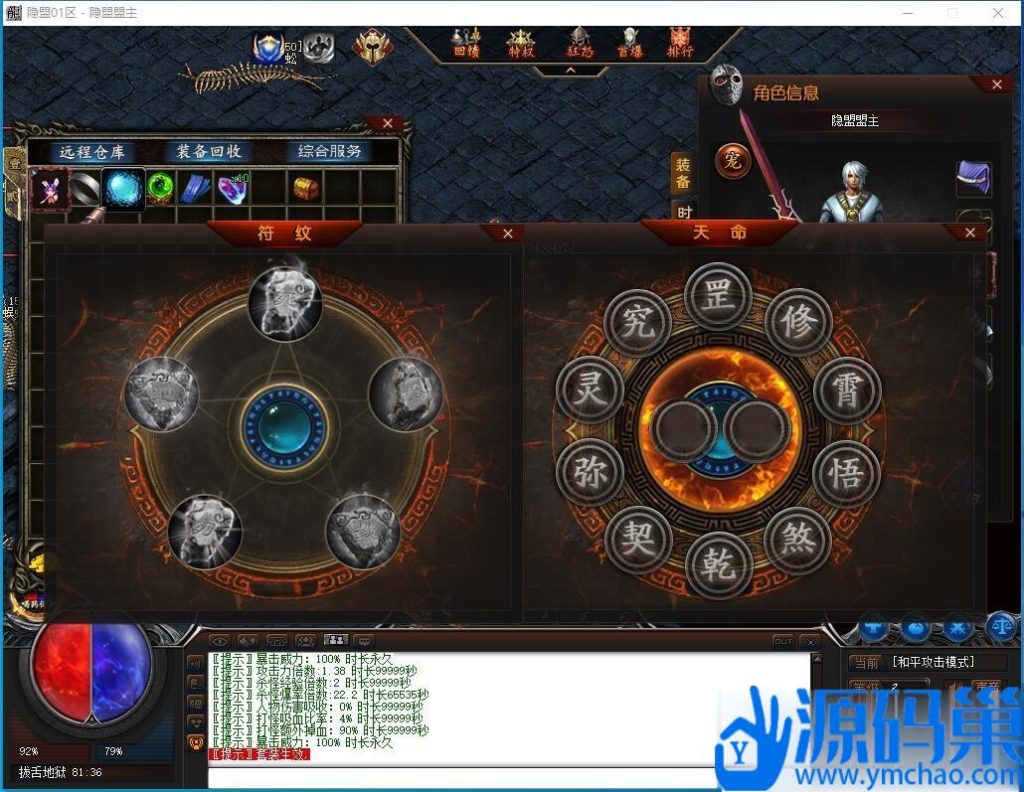 20240923182823565-QQ截图20240920202226 (3)