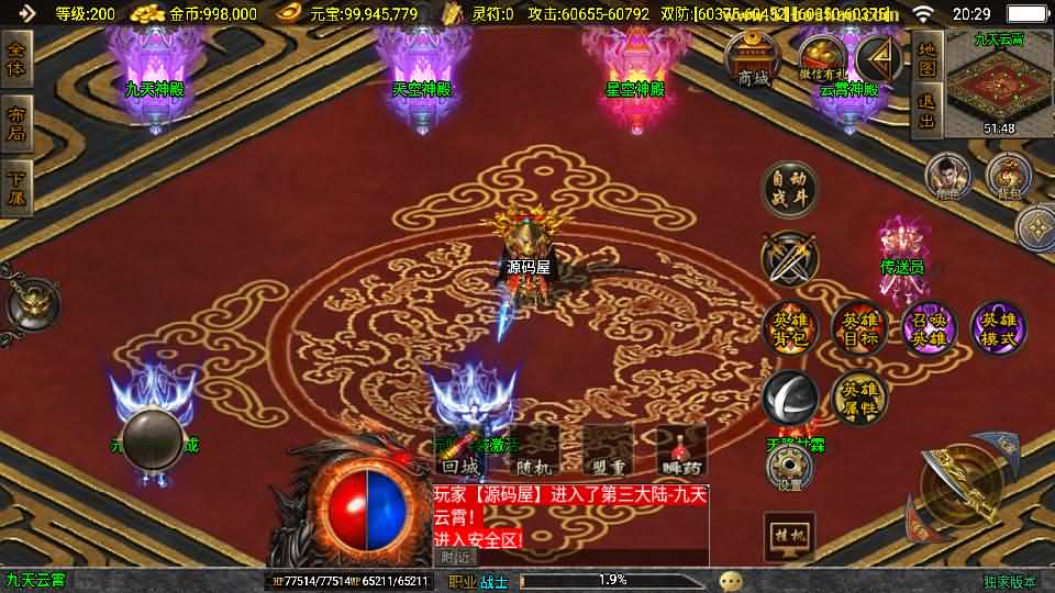 20240926093918256-11