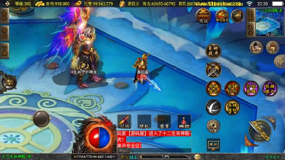 20240926093921113-14