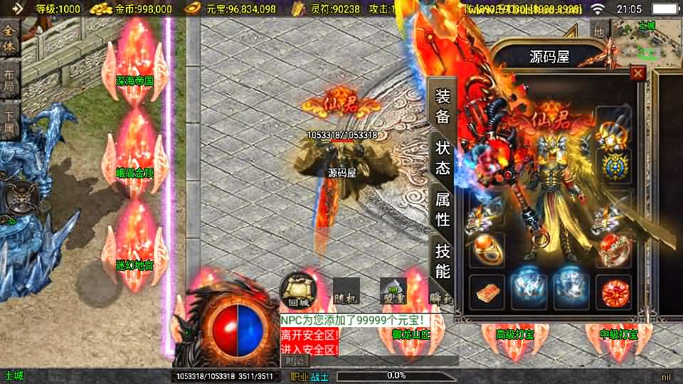 20240926094158400-11