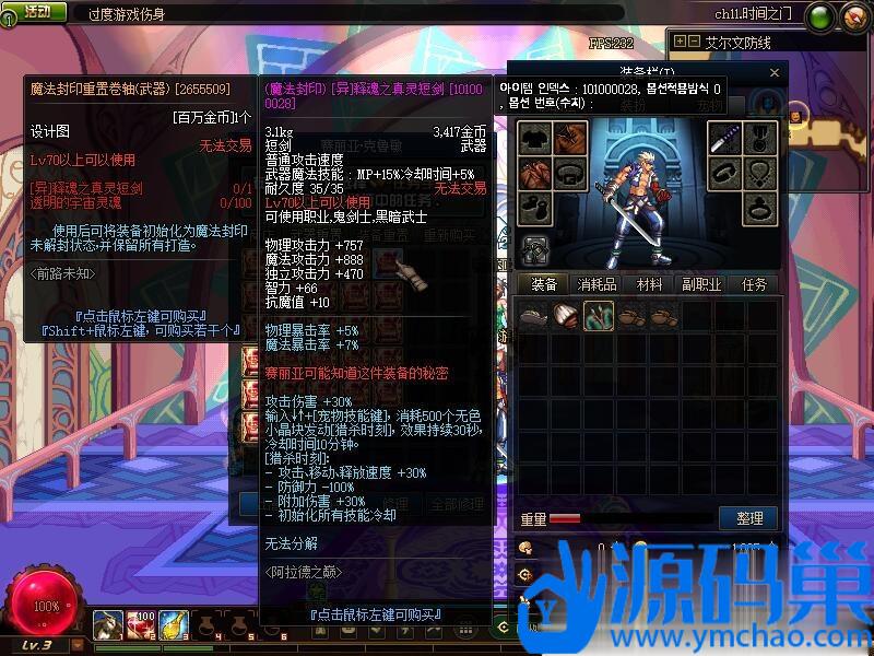 20240926100534796-10 (3)