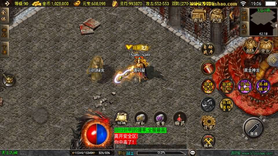 20240927205941731-10