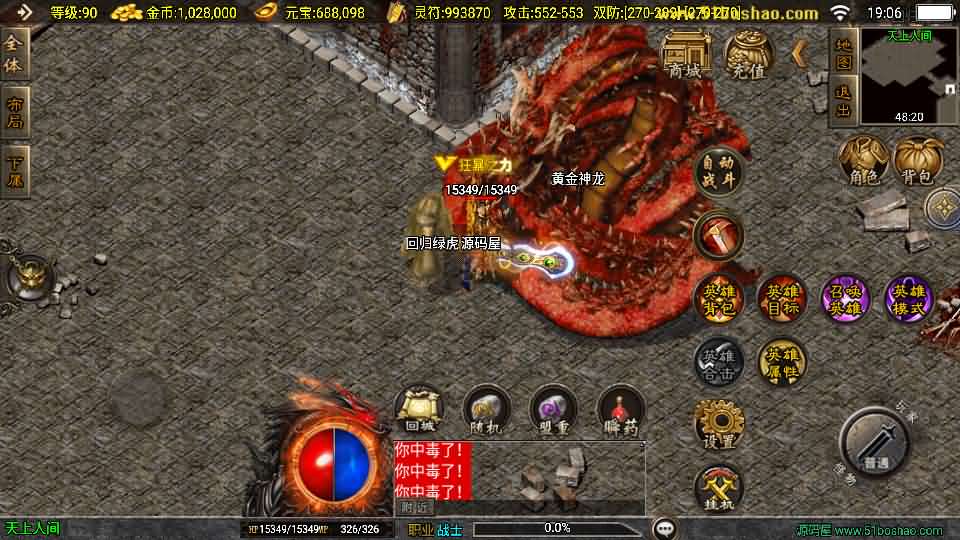 20240927205942198-11