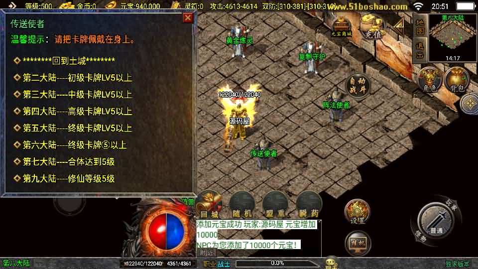 20240927210522179-11