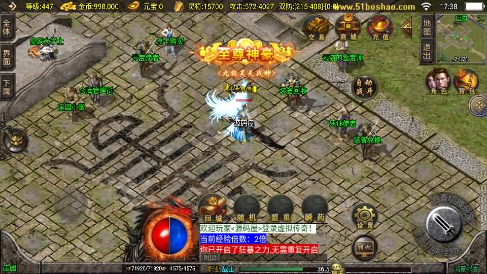 20240927210842695-11