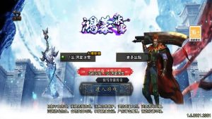 战神引擎传奇手游【鸿蒙冰雪新UI白猪3.1】最新整理WIN系特色服务端+安卓苹果双端+GM授权物品后台+详细搭建教程-源码分享站