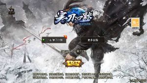 战神引擎传奇手游【寒刀沉默新UI白猪3.1】最新整理WIN系特色服务端+安卓苹果双端+GM授权物品后台+详细搭建教程-源码分享站