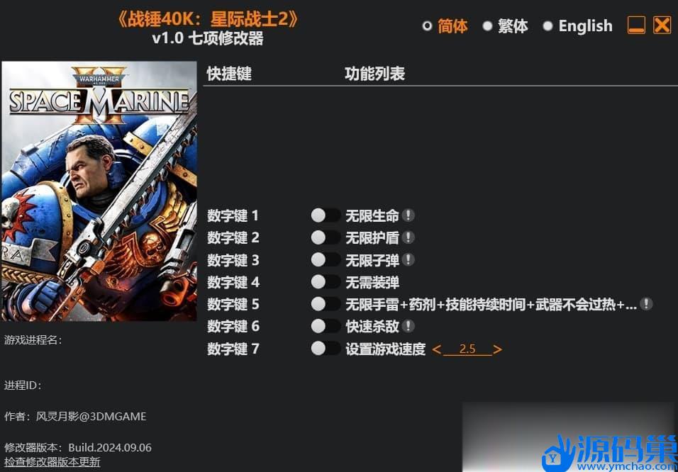 20240927212546572-9-4 (4)