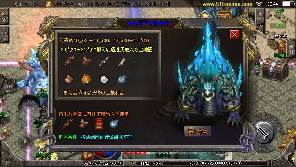 战神引擎传奇手游【起源鸿蒙之梦天火龙单职业】最新整理WIN系特色服务端+安卓苹果双端+GM后台+详细搭建教程-源码分享站