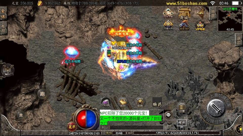 20240928144856569-10