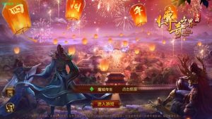 传世手游【魔城传世】最新整理Linux手工服务端+安卓苹果双端+GM授权后台+详细搭建教程-源码分享站