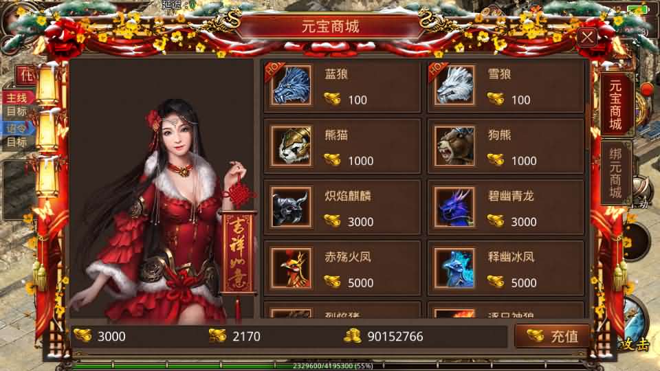 20240928145211745-10