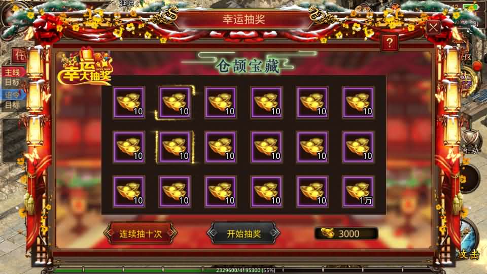 20240928145212195-12