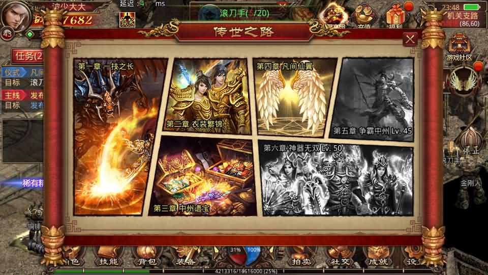 20240928145213322-13