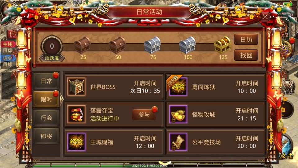 20240928145213366-11