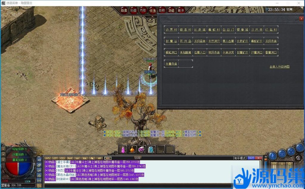 20240928145927419-QQ截图20240927235536 (3)