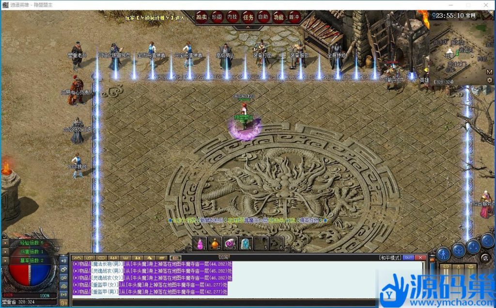 20240928145927928-QQ截图20240927235512 (3)