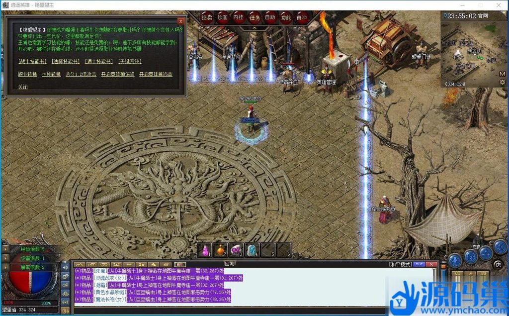 20240928145929324-QQ截图20240927235503 (3)