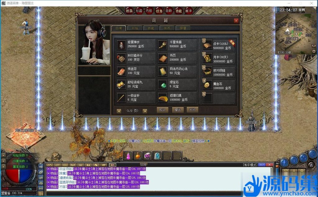 20240928145929641-QQ截图20240927235408 (3)