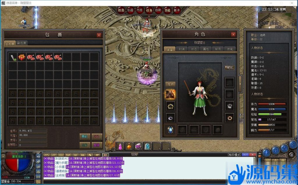 20240928145933732-QQ截图20240927235336 (3)