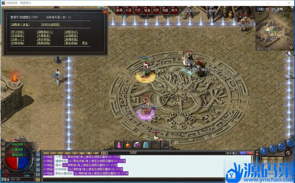 20240928145938148-QQ截图20240928000708 (3)