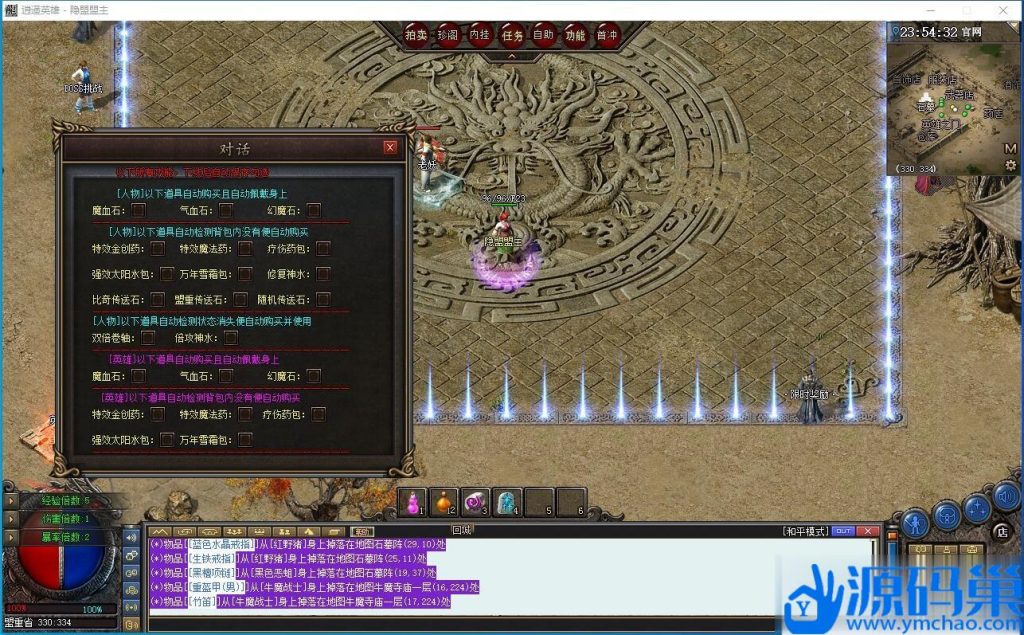 20240928145938179-QQ截图20240927235433 (3)