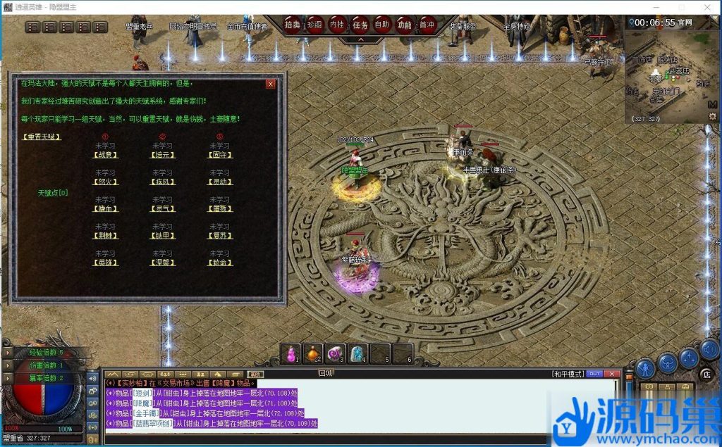 20240928145938678-QQ截图20240928000657 (3)