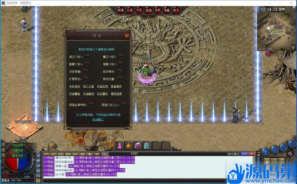 20240928145938688-QQ截图20240927235423 (3)