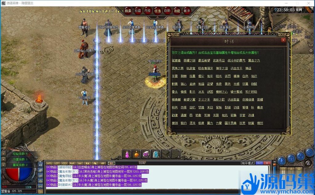 20240928145940824-QQ截图20240927235804 (3)